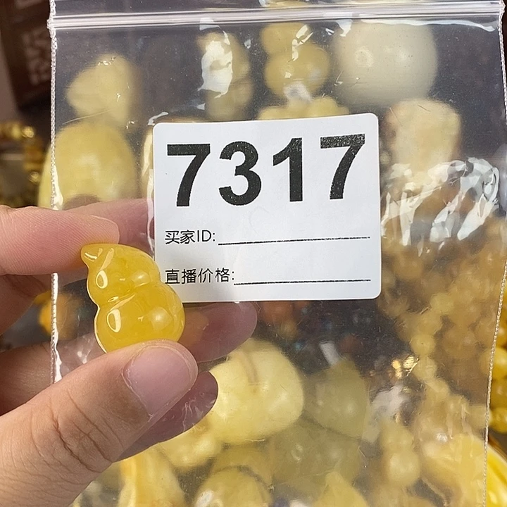 蜜蜡未镶嵌珠宝奇石