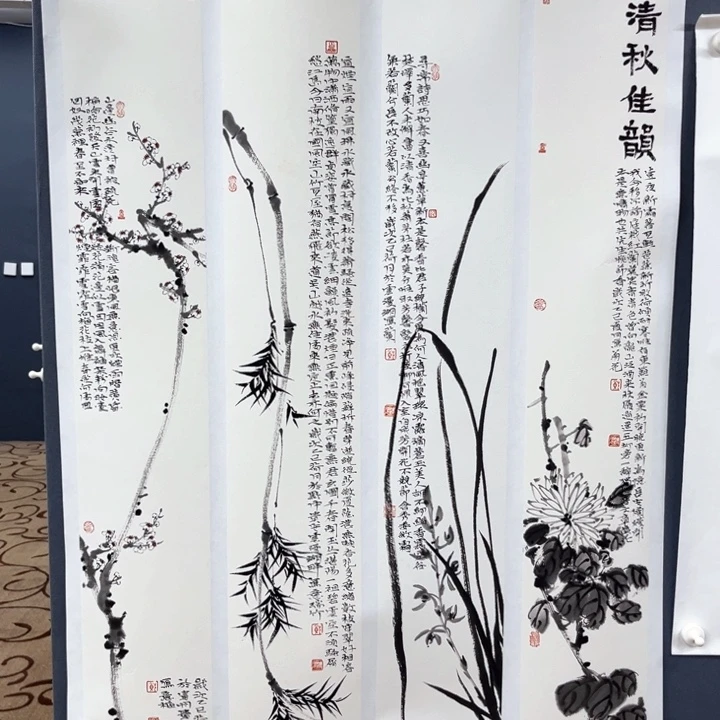 国画＇*郑汝涛哈哈哈哈哈哈哈哈哈