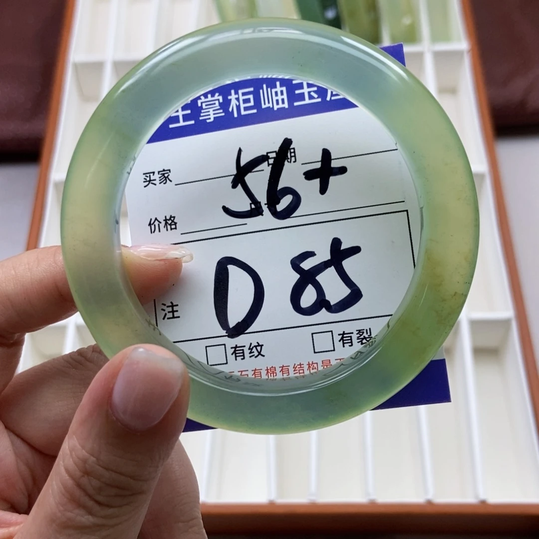 岫玉未镶嵌手镯手镯