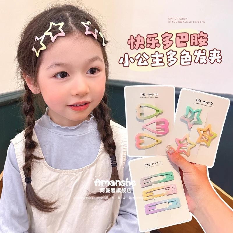 韩版可爱渐变色儿童bb夹女童碎发刘海夹宝宝不伤发彩虹色侧边夹子