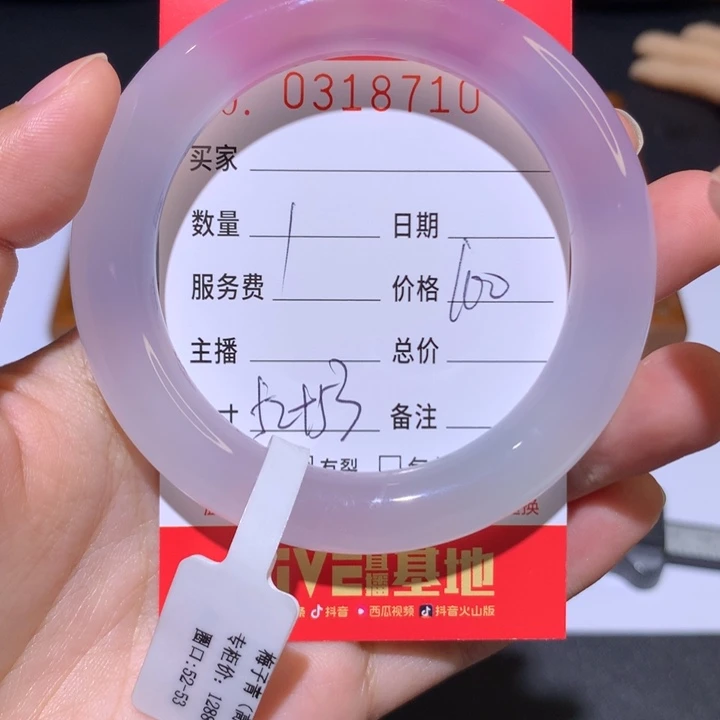 手镯玛瑙/玉髓未镶嵌