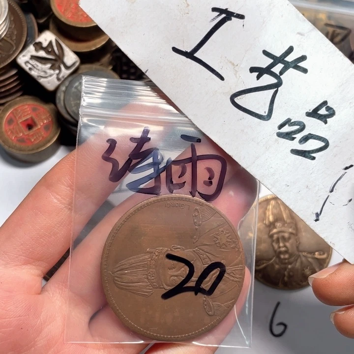 诗***雨铜工艺品铜钱工艺品