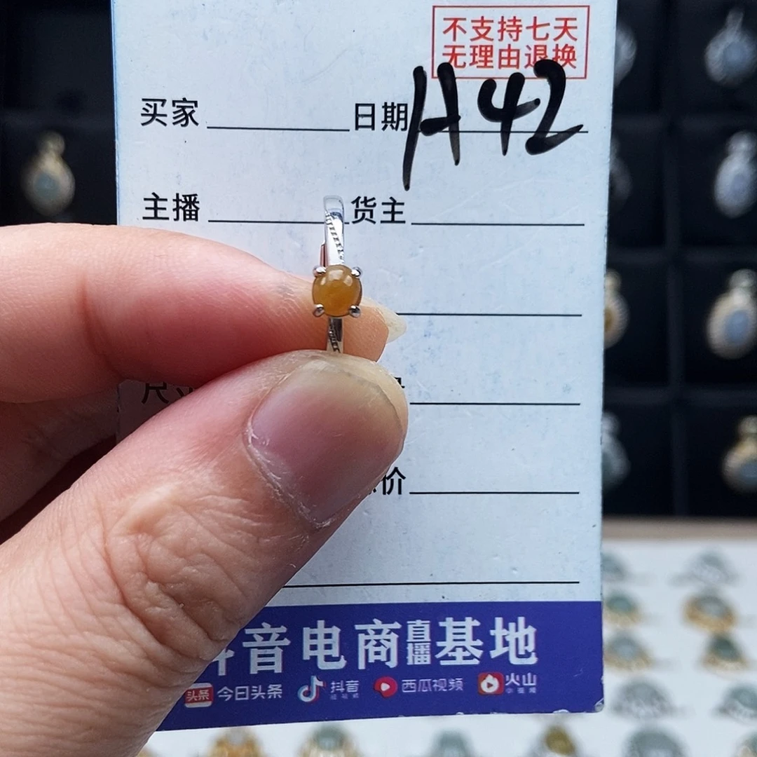 翡翠未镶嵌戒指戒指