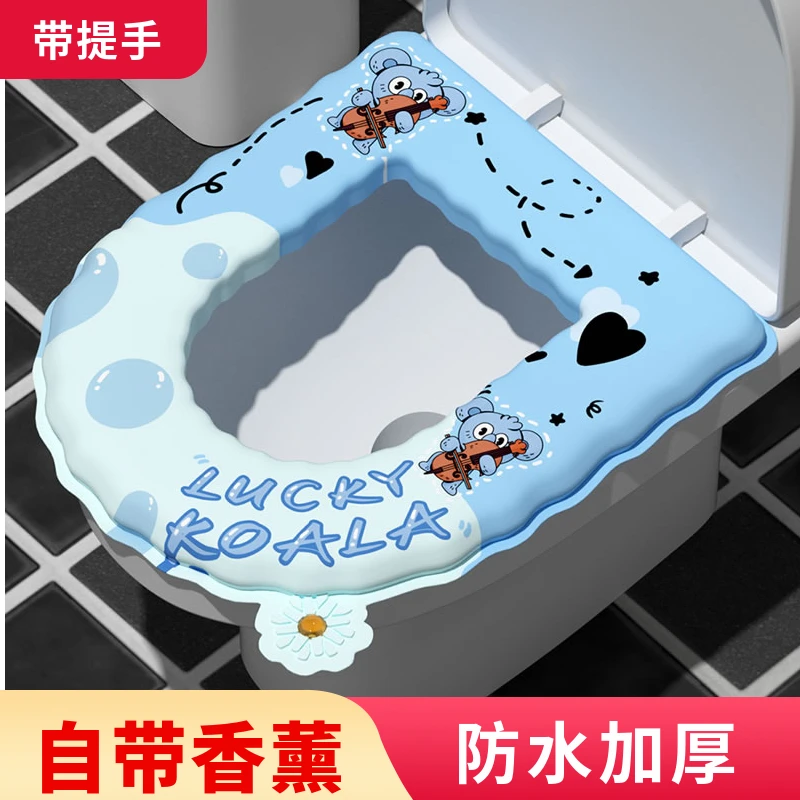 防水香薰马桶垫可爱加厚防水防污可擦高弹自带马桶坐垫香薰除臭款
