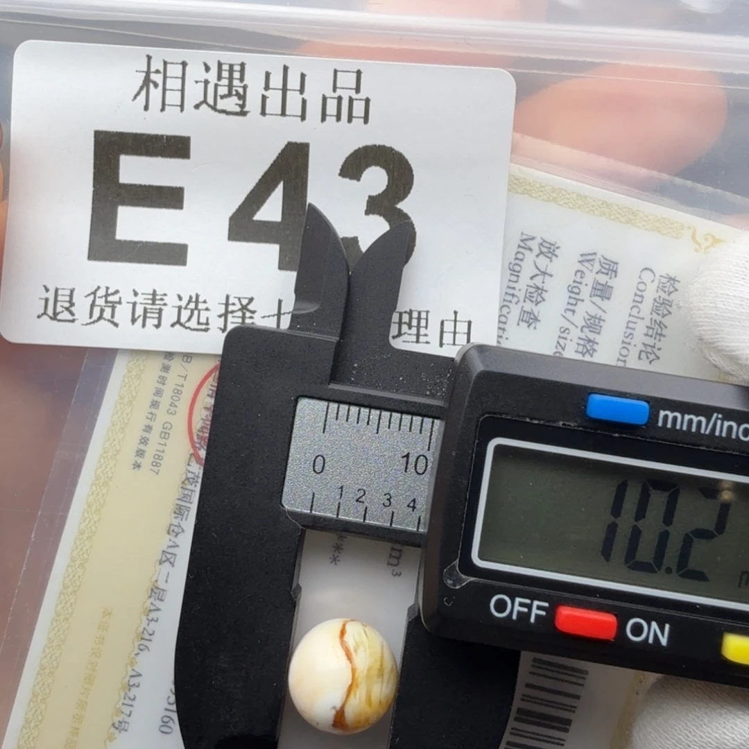 琥珀裸石未镶嵌琥珀蜜蜡