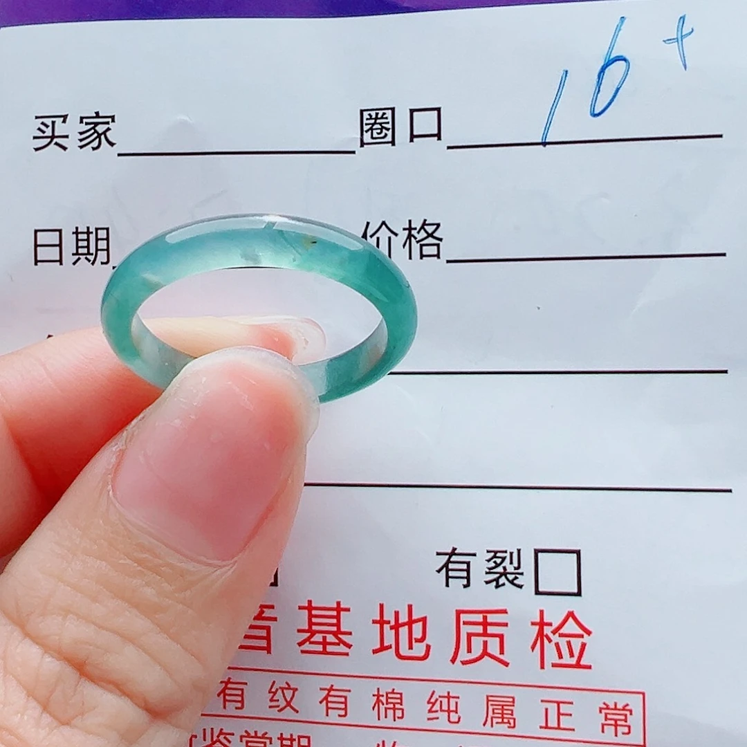 未镶嵌戒指翡翠宣****》戒圈