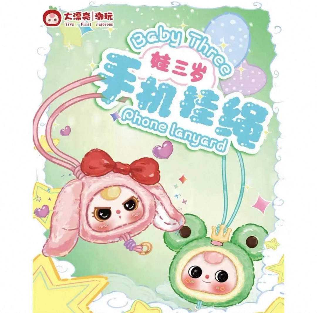 【蜜桃代拆】跳一跳正版潮玩盲盒系列