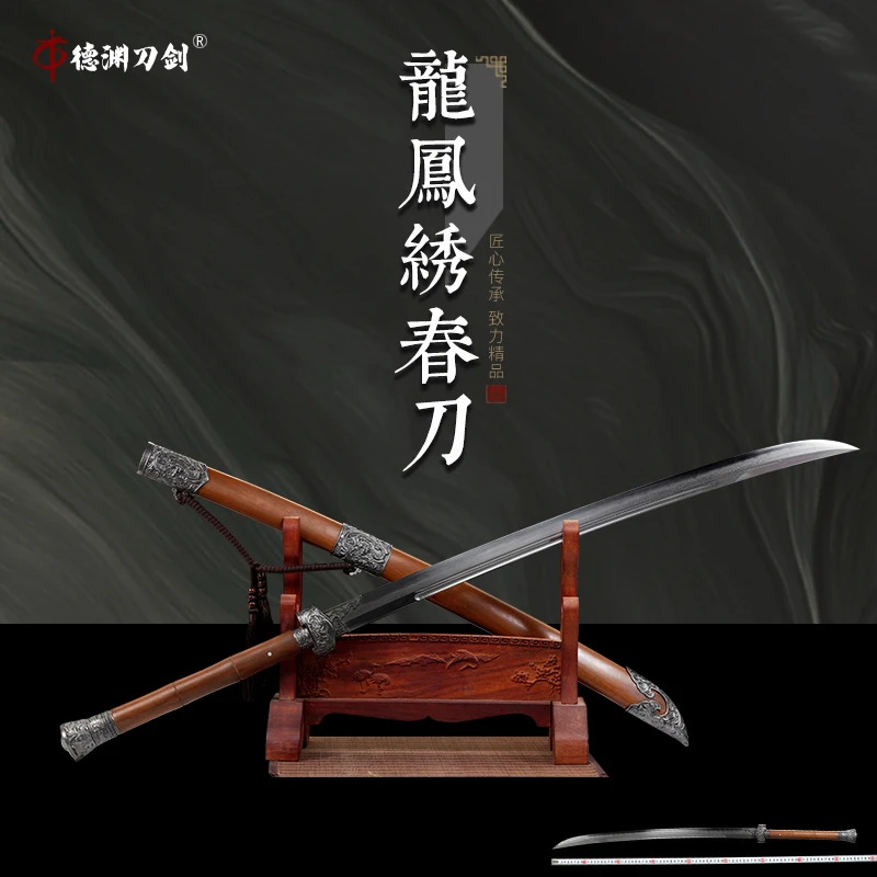 【龙凤绣春刀】百炼折叠花纹钢 精雕黄铜做旧 重蚁木 钟季超-未开刃