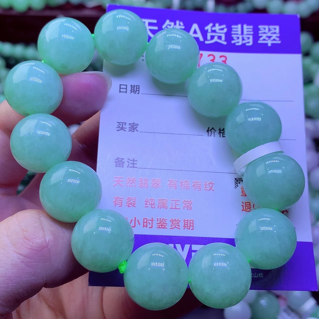翡翠未镶嵌毛衣链