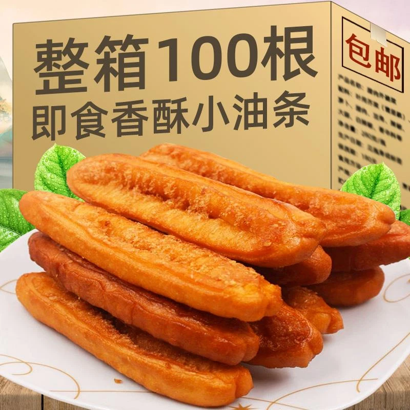 香酥小油条开袋即食快早餐面包香甜软大油条冷冻半成品小吃零食品