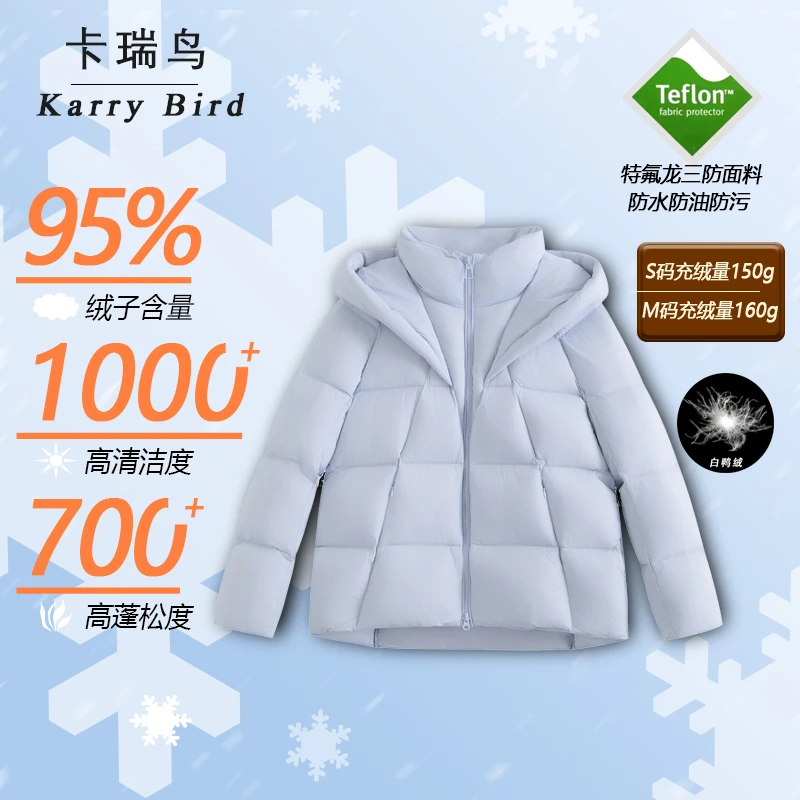 高织高密女款时尚连帽三防白鸭绒固暖羽绒服2536