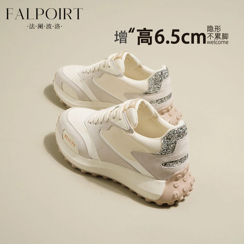 FALPOIRT隐形内增高小白鞋女秋季新款厚底轻便休闲阿甘鞋运动软底