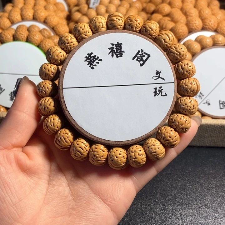 政*6号，桃核手串野生大肌肉