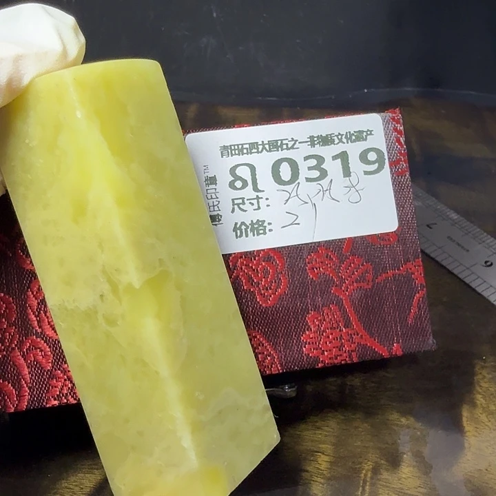 青田石6.25青田石雕厂家直销