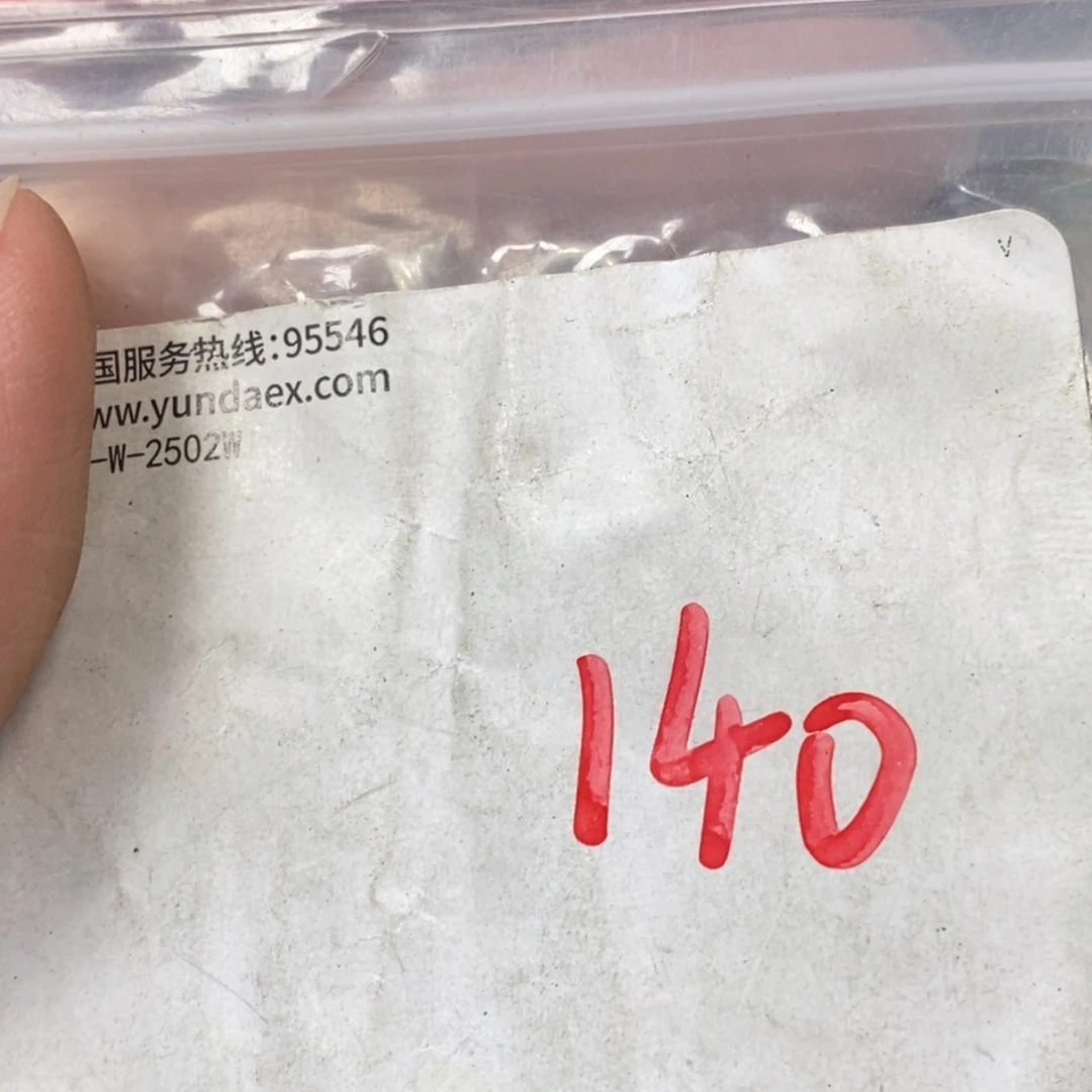沔***佬吊坠龙脊菩提德宝文玩直播间专属链接