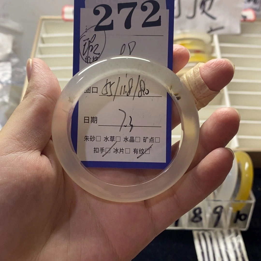 团***子玛瑙/玉髓手镯合金