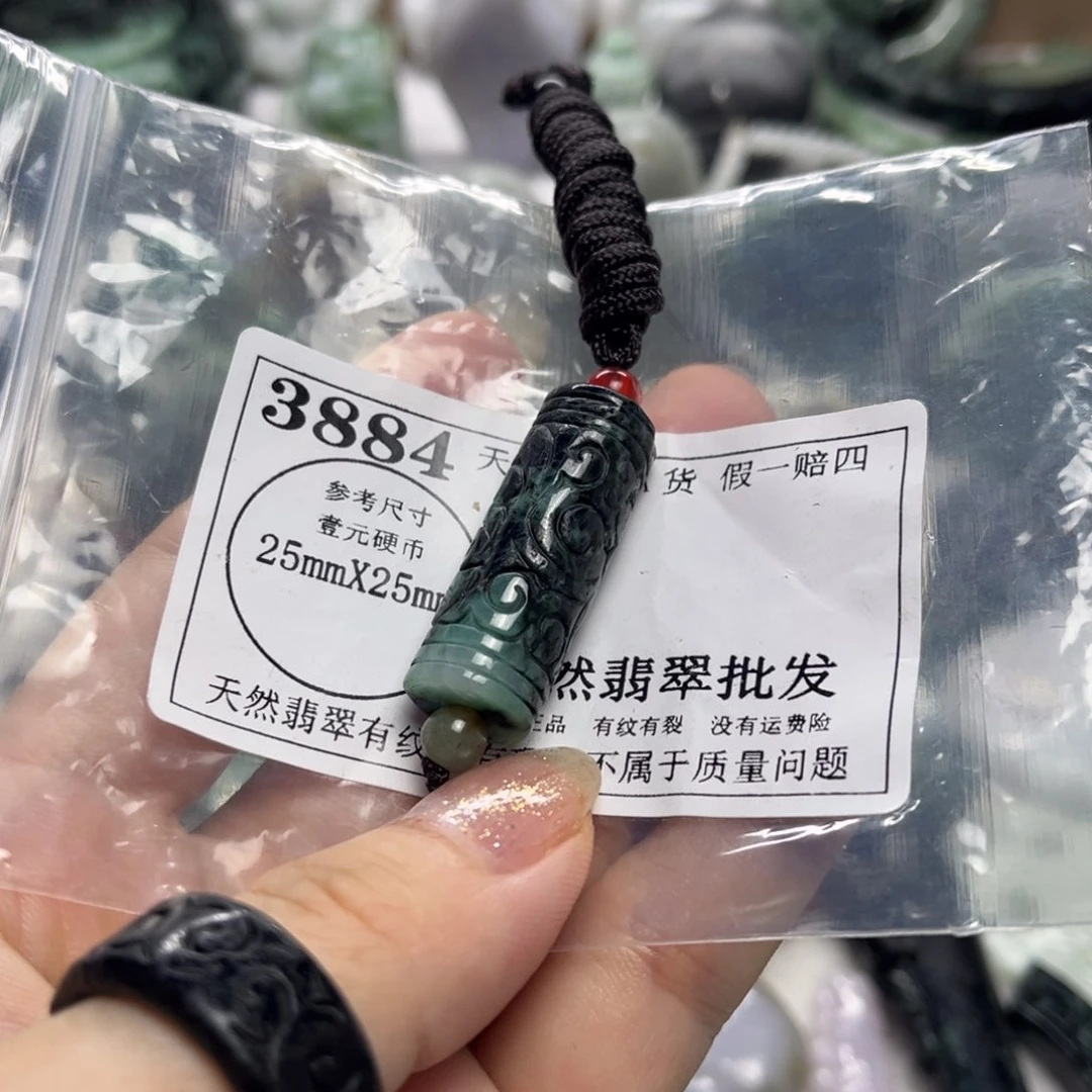 翡翠未镶嵌吊坠(不含链)3884