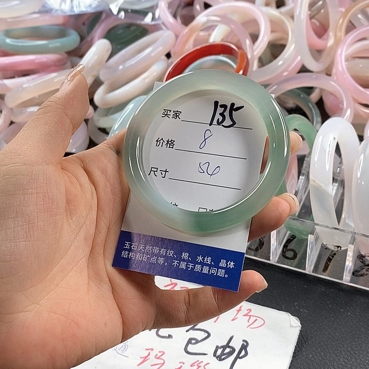 玛瑙/玉髓未镶嵌手镯135