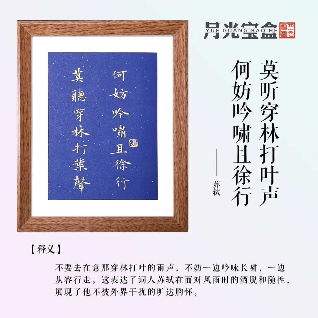 【气势磅礴的颠覆之作】 10寸纯手写 状元体小楷 诗词名句 书法摆件