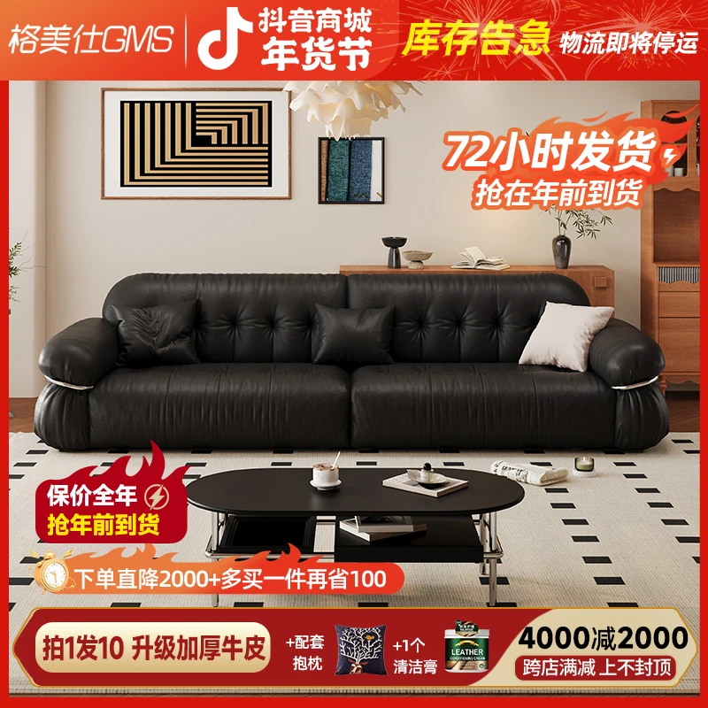 格美仕【法式复古加厚真皮奥黛丽沙发客厅古风黑色小户型钢圈沙发】