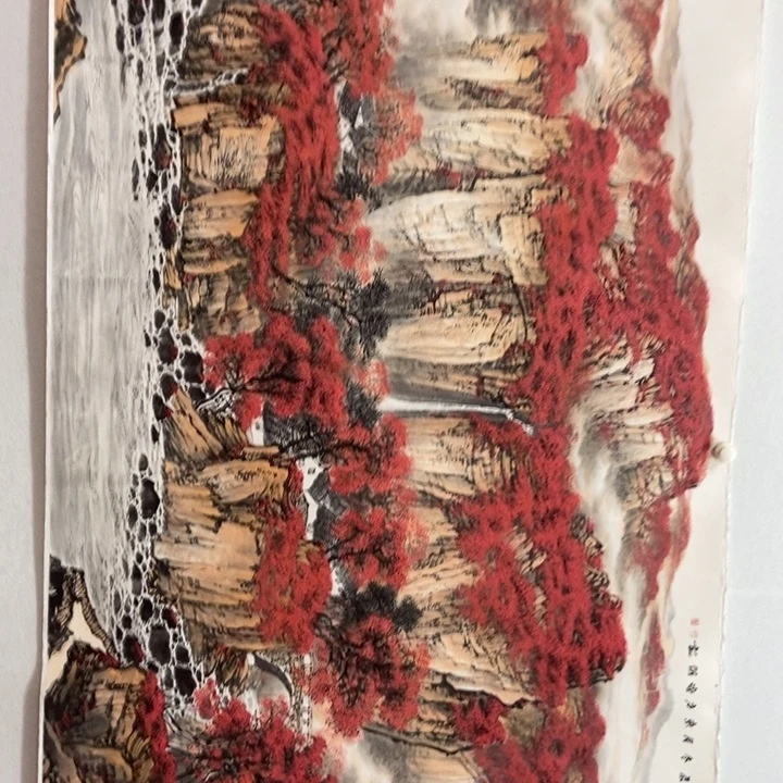 手***0国画万山红遍层林尽染，