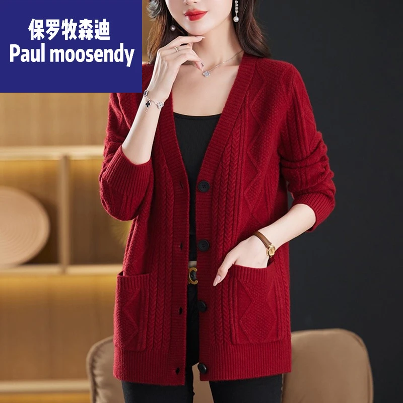 正品保罗牧森迪彩羊毛衣女中长版羊毛衫针织开衫宽松大尺码慵懒风