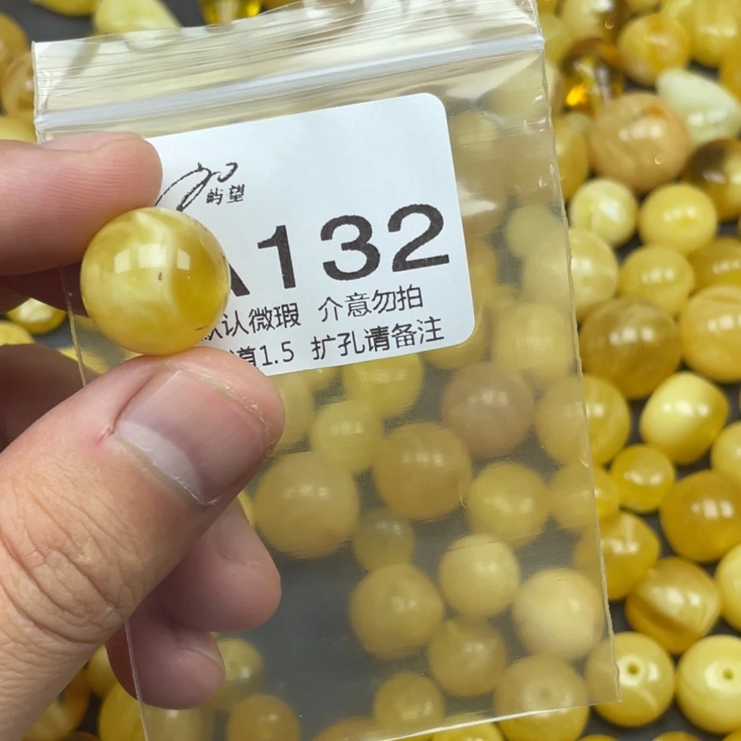 蜜蜡未镶嵌珠宝奇石