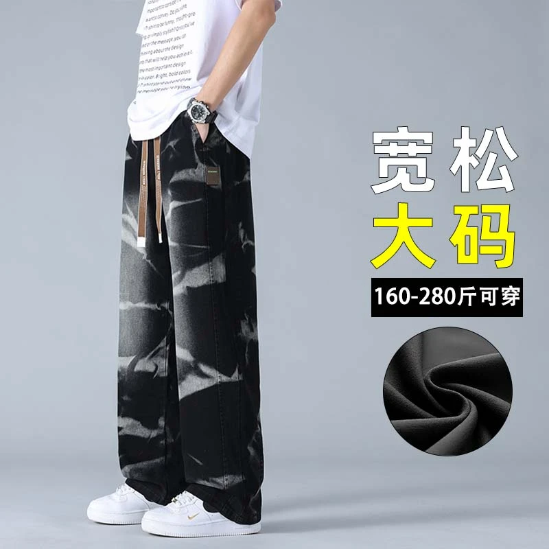 大码男士直筒阔腿休闲裤2025新款春夏胖子加肥加大宽松运动裤长裤