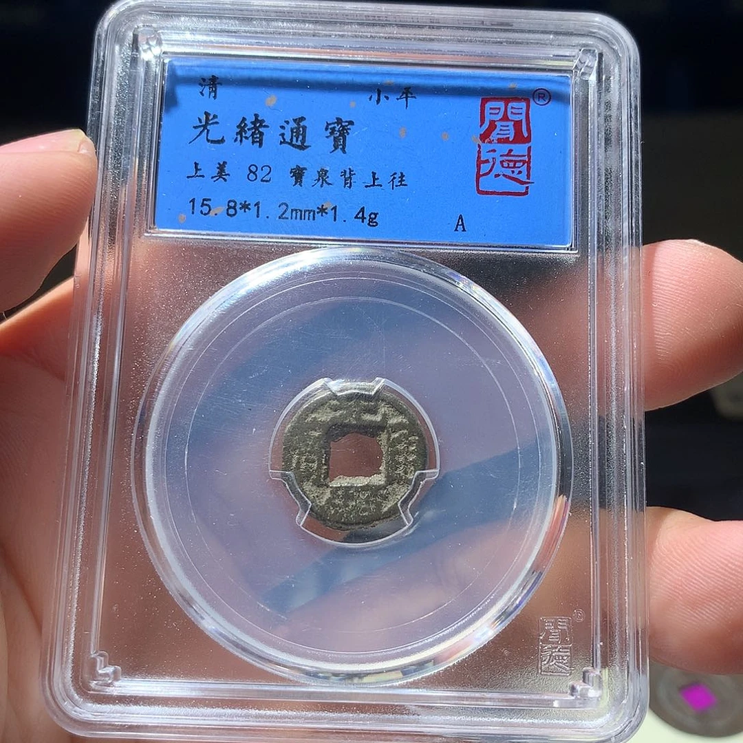 金属QY。啊啊啊啊啊1041