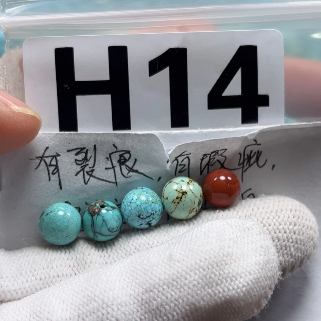 南红玛瑙珠宝奇石未镶嵌