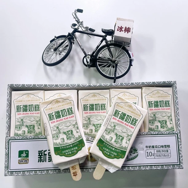 新疆奶糕哈密瓜口味雪糕75g（10支）新疆天山牧场奶源雪糕