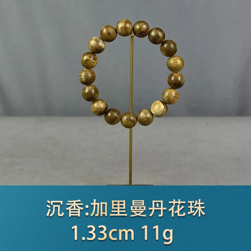 84611 加里曼丹花珠 沉香