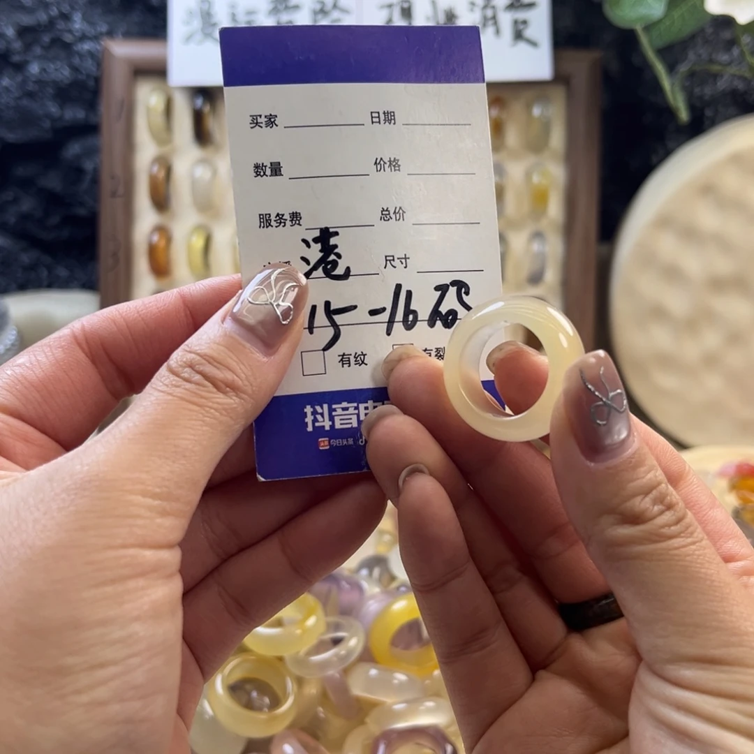 玛瑙/玉髓未镶嵌戒指