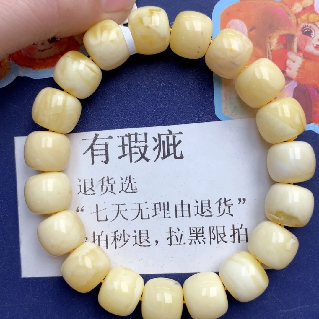 琥珀未镶嵌珠宝奇石218