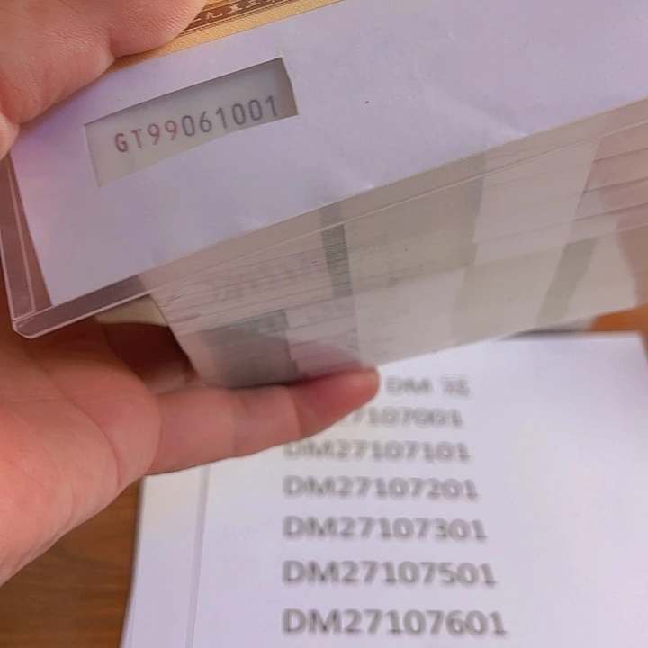 19捆捆货倒置捆出货了