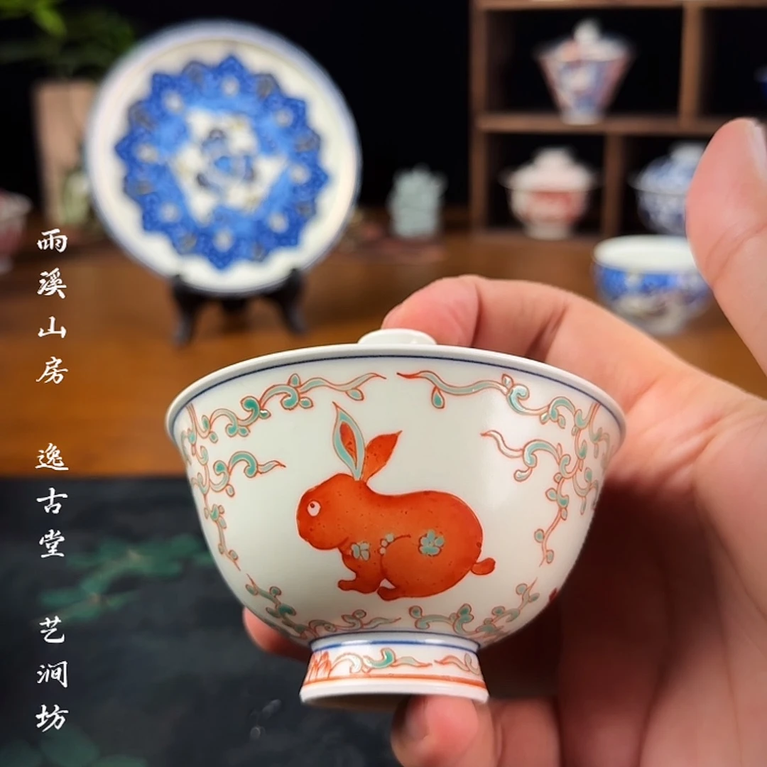车***心雨溪红绿彩兔子盖碗