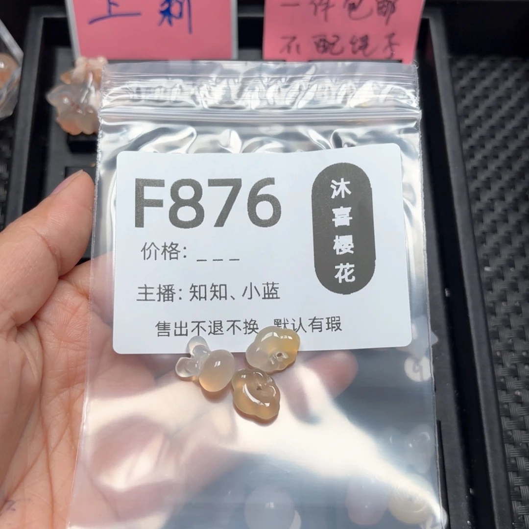 玛瑙/玉髓颈饰未镶嵌乖*