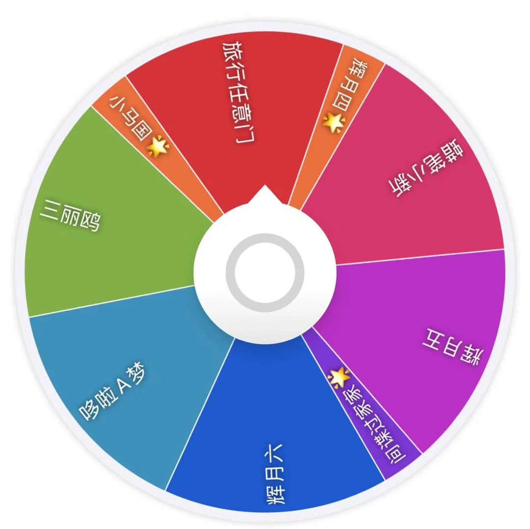 【散包抽抽】卡游小马宝莉辉月第四弹收藏卡牌（代拆）