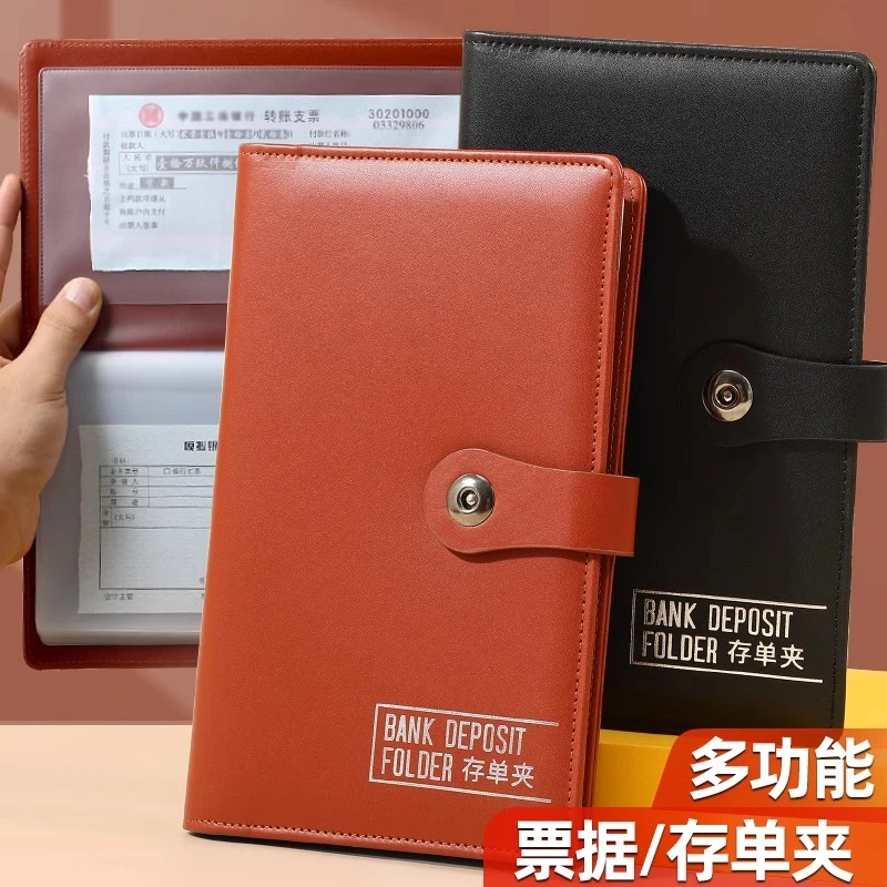 皮面高端存单票据夹银行现金存钱夹存款专用收纳本汇票支票收集册
