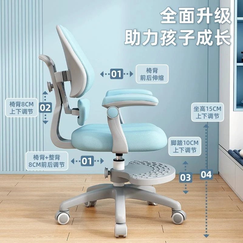 儿童学习椅可升降调节防驼背小学生追背家用矫正坐姿写字椅子座椅