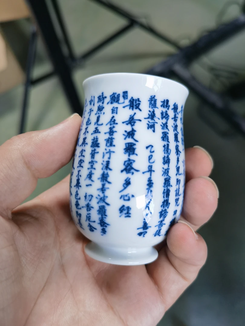 诗文月下独酌凯恩杯茶具