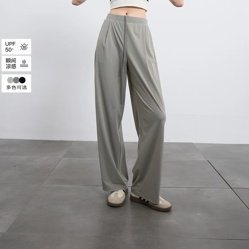 三彩2025春季防晒凉感休闲长裤高腰宽松直筒裤显瘦长裤简约Z