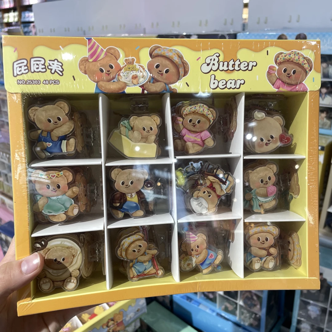 黄油小熊--pp夹   48个/盒