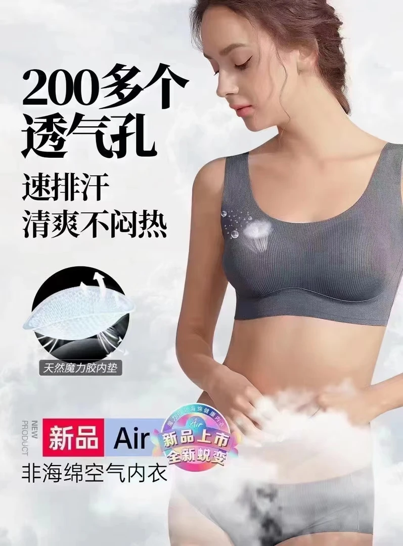 夏娃之秀0315新品非海绵塑形无痕大胸显小上托有型加高调整型文胸