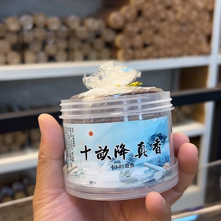 线香盘香4小时十亩降真香