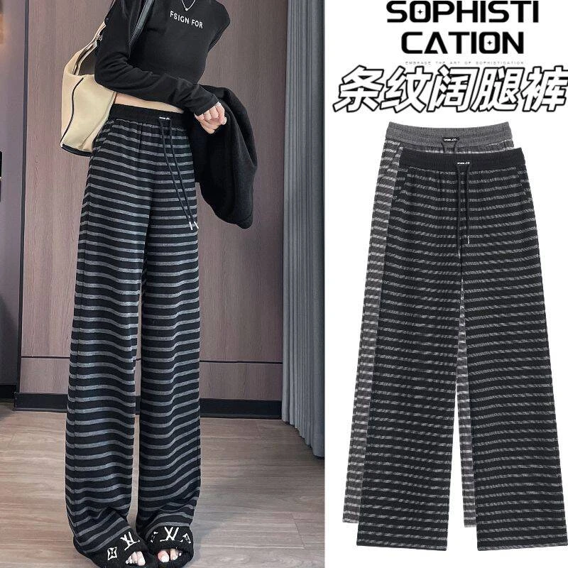 条纹阔腿裤女早秋新款2025韩系长裤慵懒高腰显瘦百搭休闲运动裤子