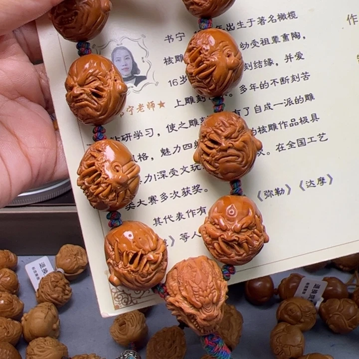 永***️手串/手链橄榄核橄榄核