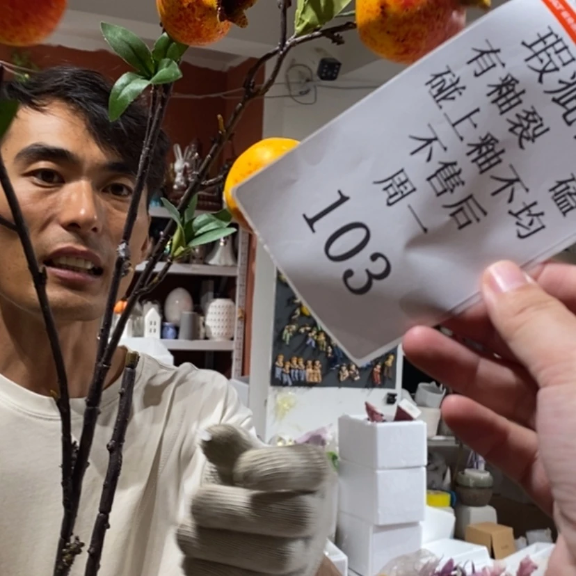 【闪购商品】摆件淡*～陶瓷摆件瑕疵特卖