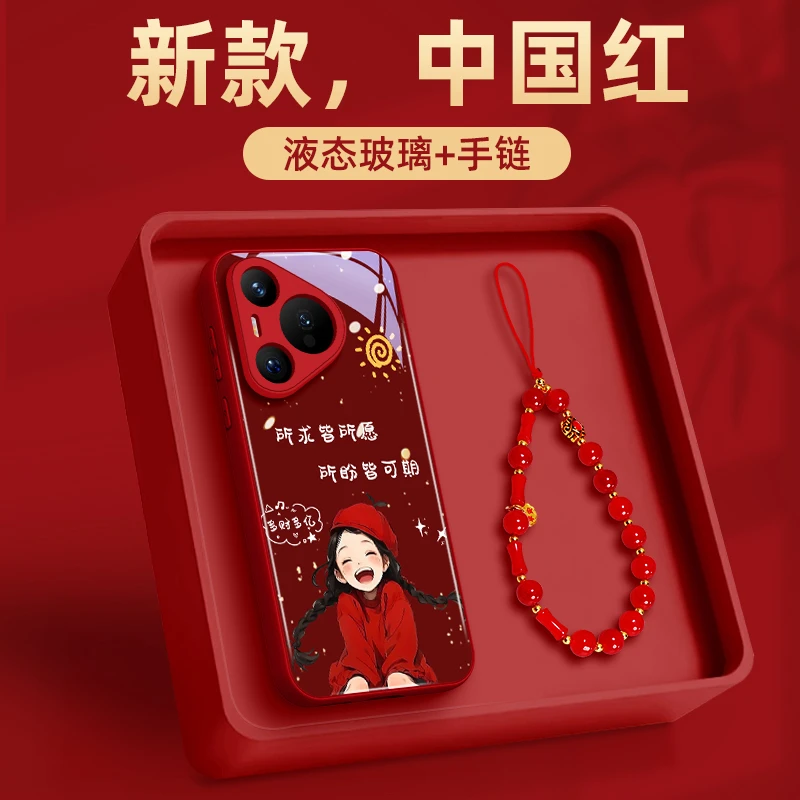 适用华为pura80pro手机壳新款2025全包pura70ultra高级感p80创意