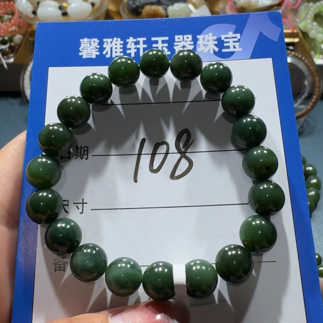 和田玉未镶嵌手串